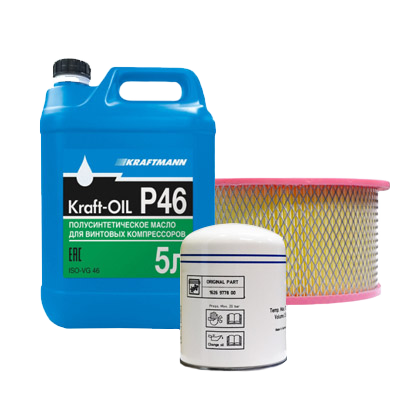 Запасные части и расходники