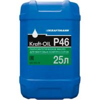 Масло компрессорное KRAFT-OIL_Р46 (25L)(для винтовых компрессоров)