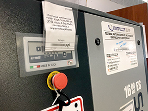 Почему невозможно сразу сказать окончательную цену на компрессор Почему невозможно сразу сказать окончательную цену на компрессор - Компрессор Центр