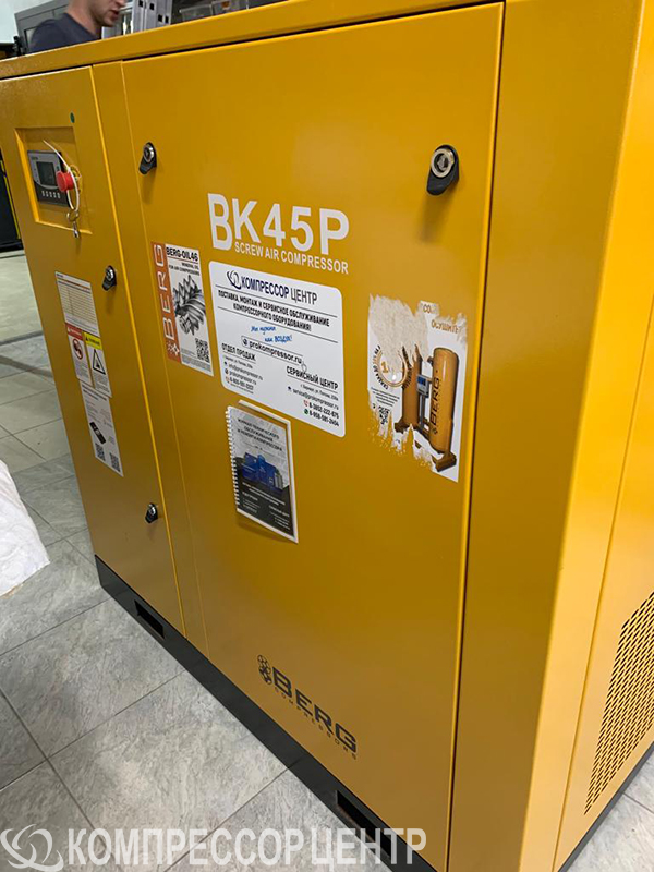 Проект - Винтовой компрессор Berg ВК-45Р/8 для ООО Сибалюкс Ресурс Проект - Винтовой компрессор Berg ВК-45Р/8 для ООО Сибалюкс Ресурс