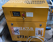 Проект - Винтовой компрессор Berg ВК-7.5/10 для ИП Прутовых Проект - Винтовой компрессор Berg ВК-7.5/10 для ИП Прутовых