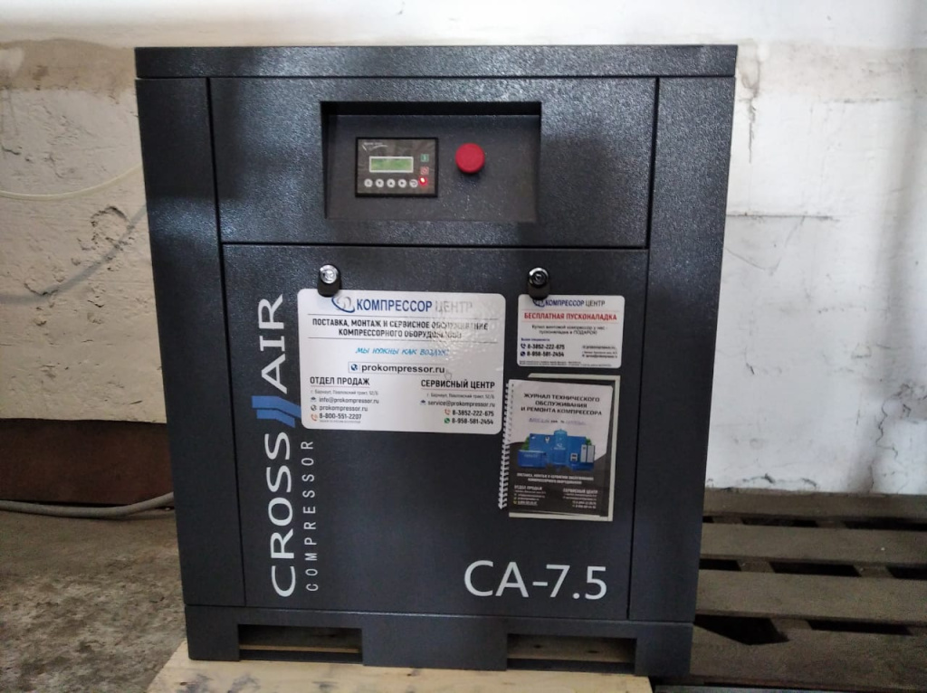 Проект - Винтовой компрессор Cross Air CA7,5-8RA для ООО ЗИП Проект - Винтовой компрессор Cross Air CA7,5-8RA для ООО ЗИП