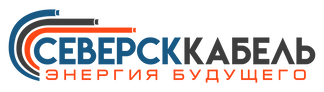 лого ООО Северсккабель лого ООО Северсккабель