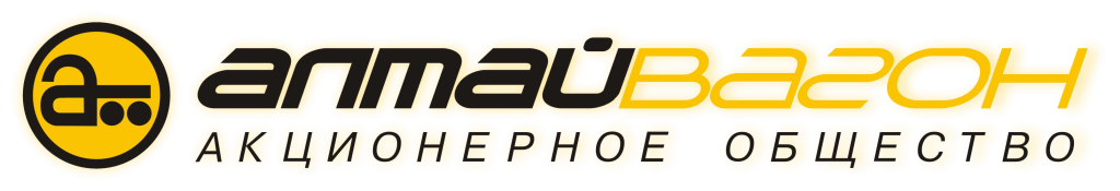 лого АО Алтайвагон лого АО Алтайвагон